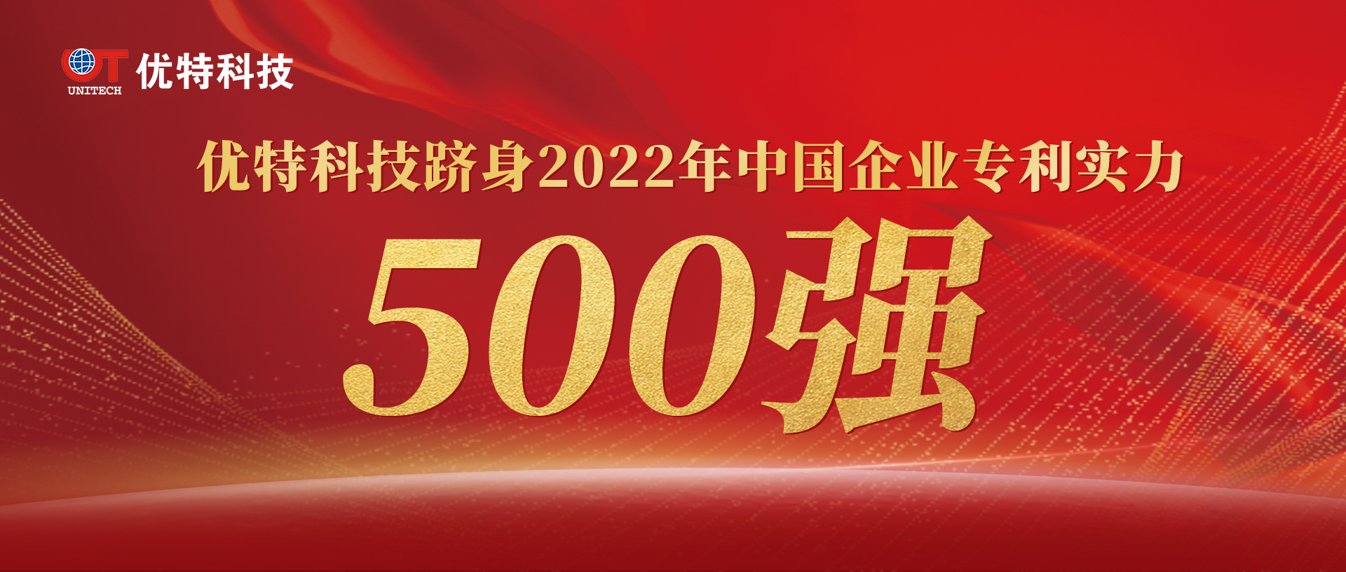 ˳ӯֿƼϰйҵרʵ500ǿ